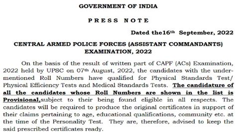 Upsc Capf Ac Result Out Check Your Result Here