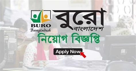 Buro Bangladesh Job Circular Bd Jobs Careers