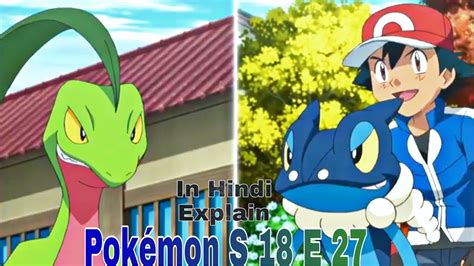 Pokémon Season 18 Episode 27 In Hindi Explain Rivals Today And Tomorrow Youtube