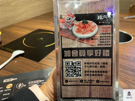 【台中美食】燒瓶子。大肆の鍋 台中北屯店，超高cp值火鍋店，台中火鍋店推薦（菜單） 鯊魚大口咬