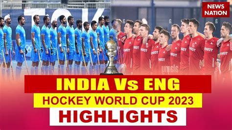 India Vs England Hockey World Cup 2023 Highlights England Vs India