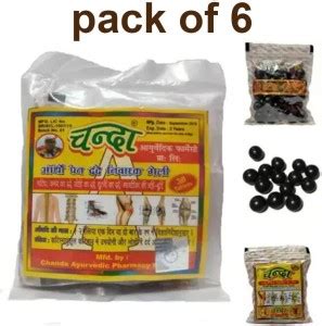 Quickbits Chanda Ayurvedic Ortho Pain Dard Nivarak Goli Vatahari Vati