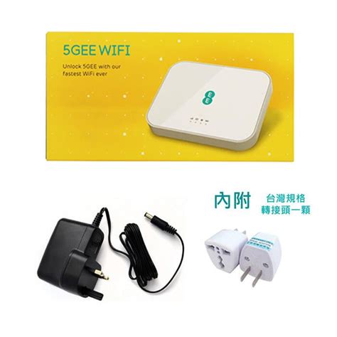 全頻4g5g Ee Lte Sim卡分享器無線網卡路由器雙頻wifi6攜帶式電源b818 B535 M2 H122 Yahoo奇摩拍賣