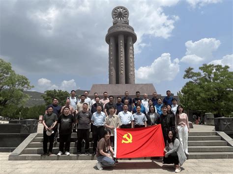 市港口与口岸协会开展“追寻红色足迹 传承革命精神”主题教育实践活动沂蒙微信交通