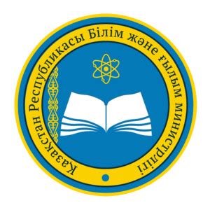 Күнделік