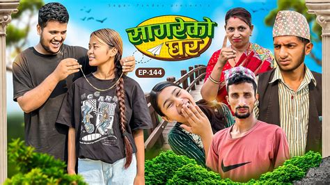 Sagare Ko Gharepisode New Nepali Comedy Serialby