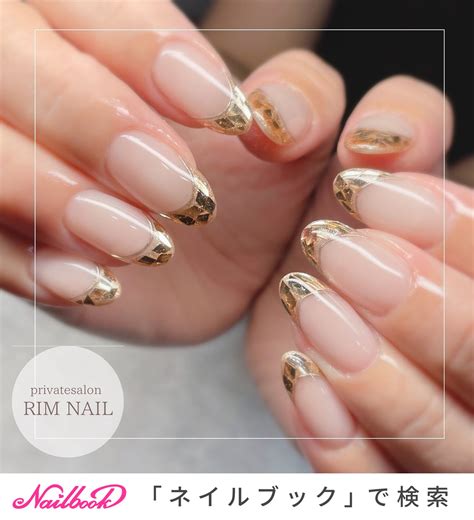 オールシーズンハンドフレンチミディアムオーバル Privatesalon Rimnailのネイルデザイン No8430310