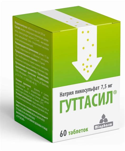 Гуттасил цена в Москве от 152 руб., купить Гуттасил в интернет‐аптеке ...