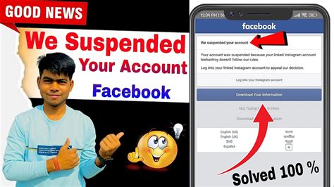 We Suspended Your Account Facebook Problem We Suspended Your Account