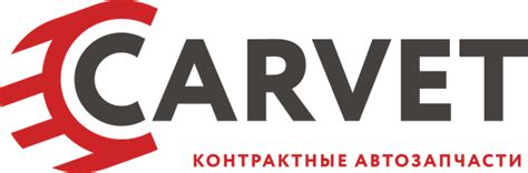 Купить Товары и услуги от "CARVET" в России