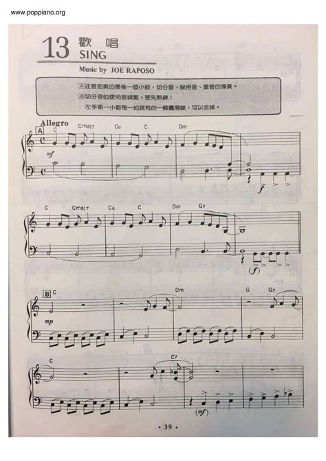 Sing Sheet Music Piano Score Free Pdf Download Hk Pop Piano Academy