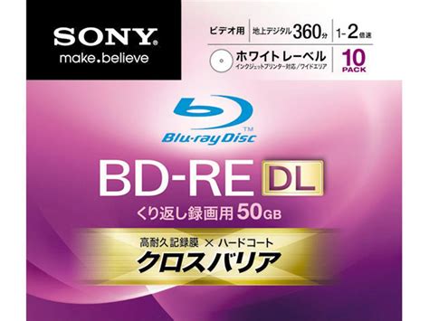 Sony Blu Ray Disc 10 Pack BD RE DL 50GB 2X Rewritable Dual Layer