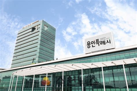 용인특례시 4월 27일부터 6개 특례사무 이양받아 수원뉴스 Suwon News