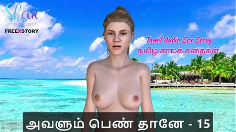 Tamil Sex Story Tamil Kama Kathai Avalum Pen Thaane Part Xxx Mobile Porno Videos