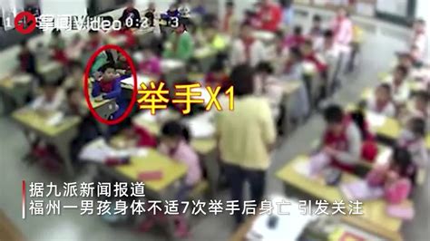 男孩身体不适7次举手后身亡，妈妈：老师照常上课，爷爷含恨离世新浪新闻