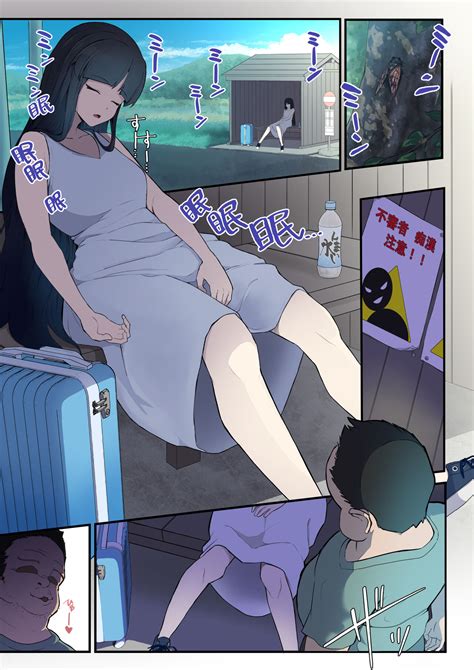 Read Toiro Gawon Okinai Ko Doujinshi Ni Detekuru Bus Tei OKINAIKO