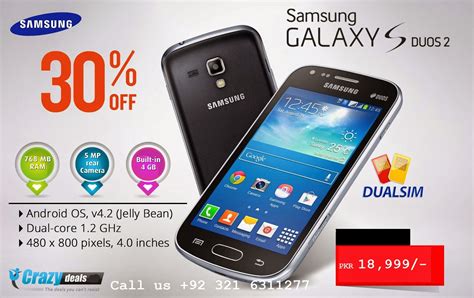 Samsung Galaxy S Duos 2 Price in Pakistan - The Deals you can't resist