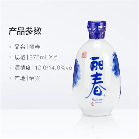 塔牌绍兴黄酒丽春精致黄酒八年陈花雕酒 375ml1瓶装多省包邮虎窝淘