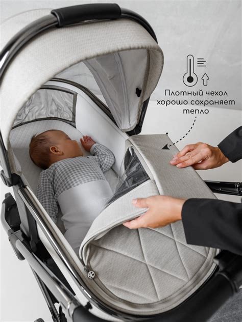 Коляска детская 2 в 1 Amarobaby Motus, белый. Официальный сайт AmaroBaby