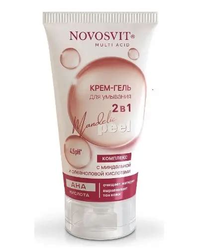 НОВОСВИТ Multi Acid крем-гель для умывания 2в1 Миндальная/Олеановая кис ...