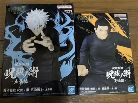 Jujutsu Kaisen Kaitama Tamaori Curse Exorcism Satoru Gojo Natsu Yuketsu