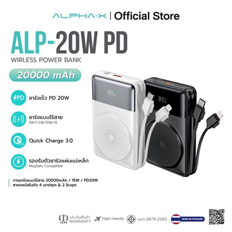 Alphax Alp Wpd Powerbank Mah Wireless Charger Fast Charge