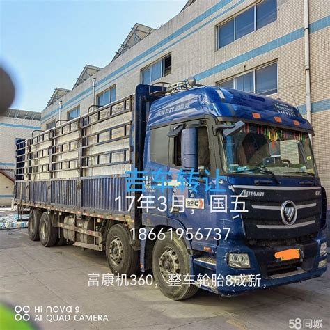 福田欧曼 欧曼gtl 重型载货车 8x4 9 6米 载货车 11 8l 360马力 国五 手动挡 3 7 整车11 9吨 载重18 97吨 货车 北京58同城