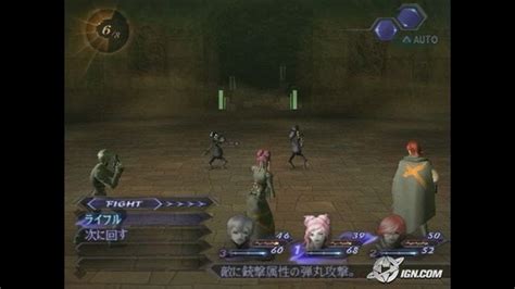 Shin Megami Tensei: Digital Devil Saga PlayStation 2 Gameplay - IGN