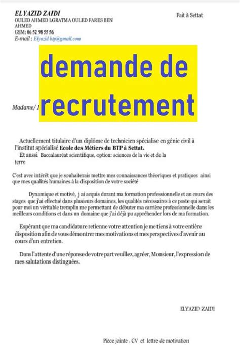 Exemple De Demande De Recrutement