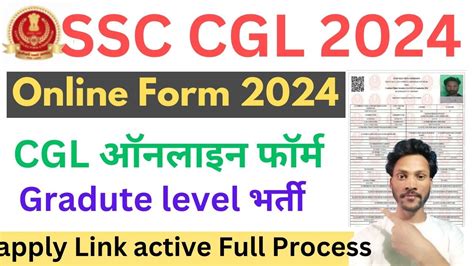 Ssc Cgl Online Form Fill Up Form Kaise Bhare How To Fill Up