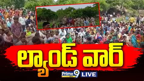 Live Miyapur Land Scam In Hyderabad