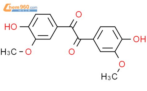 5463 22 9双4 羟基 3 甲氧基苯基 乙二酮cas号5463 22 9双4 羟基 3 甲氧基苯基 乙二酮中英文名分子式