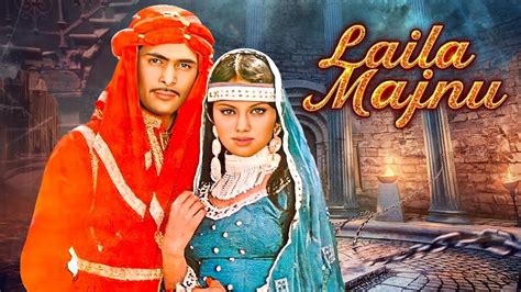 Laila Majnu Full Hindi Movie 4k Rishi Kapoor And Ranjeeta Danny Denzongpa 70s Blockbuster