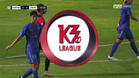 골대 3스택 얍얍얍 ㅣ K3 League 대전한국철도 축구단 Vs 창원시청 축구단 23r 20220819