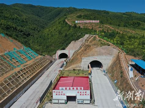 衡永高速祁山隧道顺利贯通 资讯 新湖南