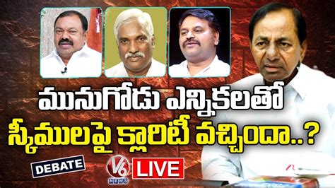 LIVE Debate On TS Government Schemes CM KCR V6 News YouTube