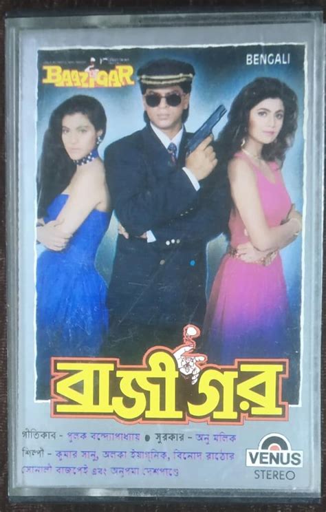 Baazigar 1993 Anu Malik Pre Owned Venus Audio Cassette