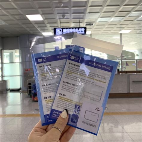 일본 유심 와이파이도시락 소프트뱅크 4gb 4일권 이용후기 김해공항 수령 네이버 블로그