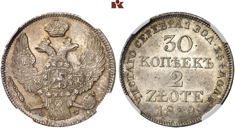 Nikolaus I 1825 1855 30 Kopeken 2 Zlote 1839 Warschau für Polen