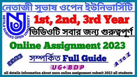 NSOU UG BDP 2023 Online Assignment Related Full Guide Today