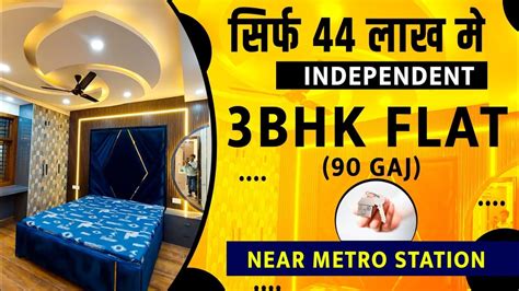 Fully Furnished Bhk Flat Near Metro Station Bhk Flat In Delhi