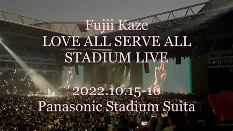 藤井風 Fujii Kaze LOVE ALL SERVE ALL STADIUM LIVE Panasonic Stadium Suita