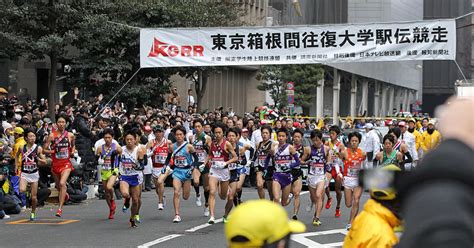 箱根駅伝の第1回は「たった4校」しか参加していなかった！当時の雑誌が伝える、第1回の“時代の空気”（講談社資料センター） 現代ビジネス