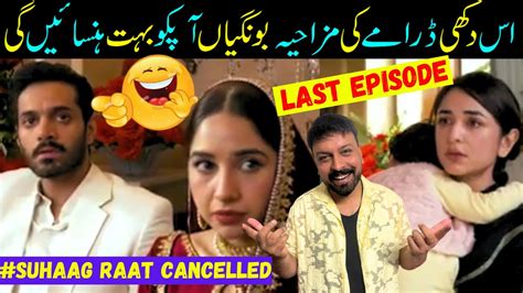 Tere Bin Last Episode SHOCKING Scene Murtasim Aur Haya Ki Shaadi