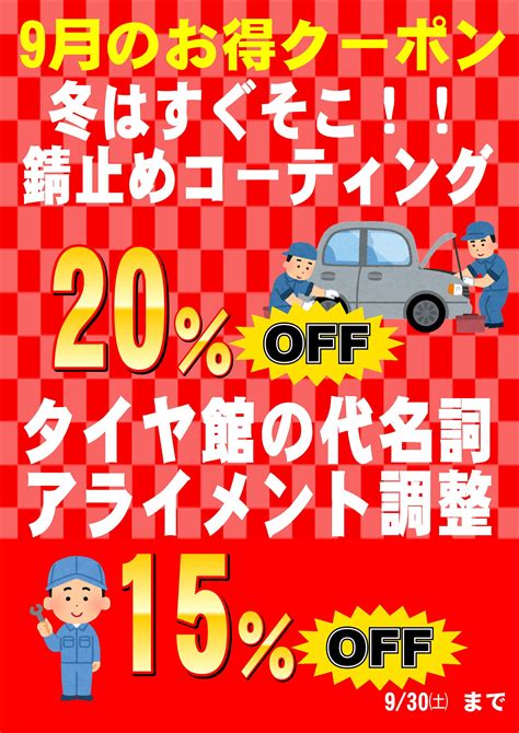 今日のアライメント 日産 フーガ Y51系 スタッドレスタイヤ大商談会イベント明日で最終日！！まだ間に合います！！ラーメン Or カレー