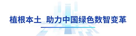 巨化集团和江森自控达成战略合作 V客暖通网