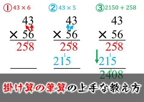 2 年生 筆算 プリント