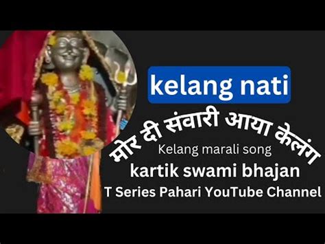 Mora Ri Subari Kelang Marali Song Kartik Swami Bhajan Kartik