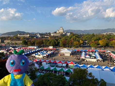 大手前公園イベント 姫路の種