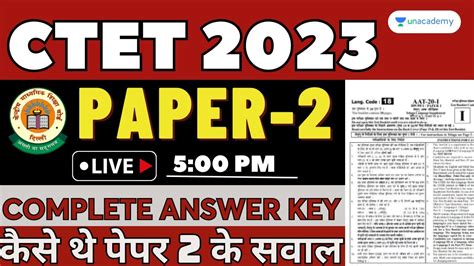 Ctet August Paper Answer Key Ctet Paper Exam Analysis